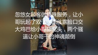 忽悠女顾客做特殊服务，让小哥玩起了双飞，黑丝露脸口交大鸡巴给小哥舔乳头，两个骚逼让小哥干的神魂颠倒