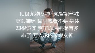 【核弹❤️爆乳女神】91情深叉喔✨ 巨乳反差女神双重人格 可爱冷艳淫荡酮体 紧致软嫩蜜穴 榨汁内射