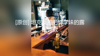 高端泄密流出泡良达人金先生酒后约炮90后学院范美女李X恩不小心干到了床下