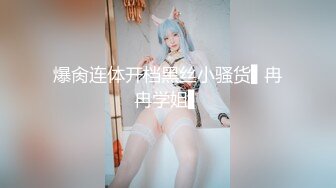 【国产AV首发❤️星耀】精东影业正统新作JD-148