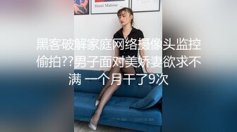 91茄子 黑丝丰满人妻以身抵债