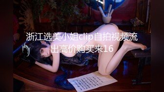 星空無限傳媒 XKVP137 爆操對我玩仙人跳的騷逼人妻