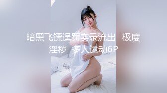 STP17478 〖全裸露点顶级诱惑〗女神雅捷COS钟点性玩物美尻女仆超诱惑 推到肏翻 妩媚至极