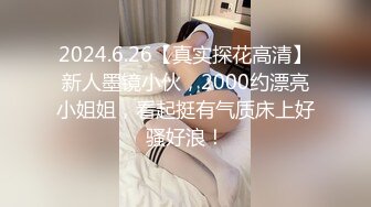 STP30814 两个骚女深夜驾车户外！没穿内裤塞着跳蛋！蹲着野外尿尿，深喉插嘴吐了，翘起屁股摸穴后入