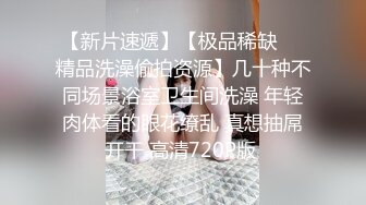 ⚫️啊~射我屁眼里，对话淫荡，反差露脸邻家乖乖女眼镜妹【小芸】高价定制最终版，居家各种淫荡自拍，没了纯只剩下欲 (7)