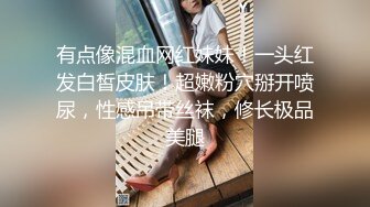 最新乐橙云欣赏屌丝逆袭没颜值又很肥的小胖约炮苗条小美女妹子好骚骑小胖腿上蹭B给卖力口交