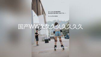 0755 00女神母狗首次3p