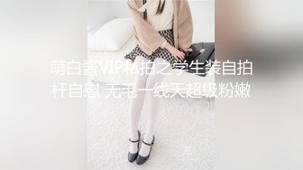  2024-05-30 焦点JDSY-028寻求4P开苞的骚货处女