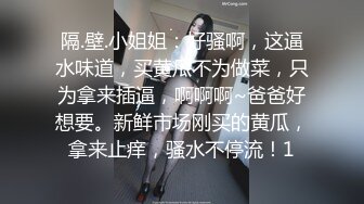 水多的骚逼-女仆-女友-骚话-巨根-高跟-暴力-丝袜