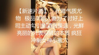 秀人极品女神