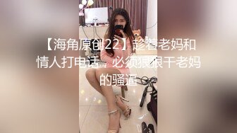 Beae  网丝小丑女精油蜜臀白浆嫩穴 肛塞跳蛋炮机黑牛火力输出 潮吹飞溅淫荡汁液全程高能 超清源码