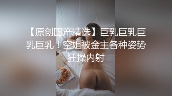 巨根抖音校草网红大屌猛操小受