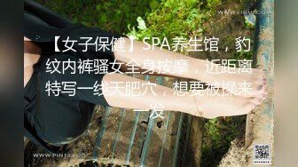 【最新❤️女神流出】私人瑜伽教练『Ssrp』最新性爱私拍流出 极品蜜桃臀 爆爽后入啪啪骑乘内射 高清1080P原版