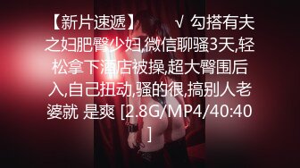 《自录无水》一个不过瘾，闺蜜两个叠起来版艹【单身姐妹花】【15V】 (9)