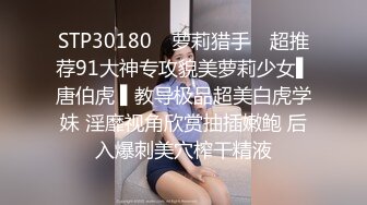 2/20最新 你的秘书女友丰臀黑丝骚货让老板各种爆操VIP1196