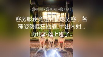 【新片速遞】性福的小茄子❤️同时怒怼两大骚逼爆菊花，30以上少妇真会玩花样多，一根茄子干得嗷嗷叫❤️浪叫呻吟，插出淫汁！