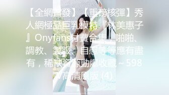 【OnlyFans】2023年亚籍女优 Ayakofuji 大奶风骚熟女刘玥等联动订阅，拍摄性爱订阅视频 女伴有白人也有亚洲人双女接吻 26