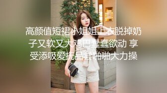 邪恶的房东暗藏摄像头 偷拍两位美女洗澡换衣服