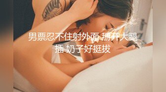 【新片速遞】  麻豆传媒 MD-0233《惹火借宿》交换生的白丝诱惑