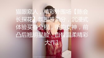 元老 人妖 ·Ts惠奈酱：国风新娘，火辣性感，做你的新娘愿意吗？好想帮姐姐吃掉精液！