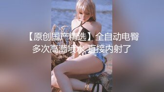 娜扎头小姐姐，网上买性玩具居家无聊了可以玩，每天骚穴都要湿几回，‘不行，姐姐的屁眼还有点痛，不能插’！