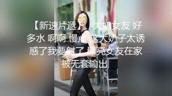 舔完鸡巴的小少妇按着小哥的头让他舔逼，全程露脸黑丝高跟诱惑，让大哥多体位蹂躏爆草，自己没爽够拿道具插