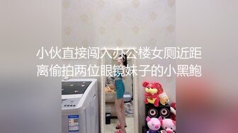 STP28842 ?网红女神? 极品白虎名器01年在校大学生▌米娜学姐 ▌罕见双人战 合租房东强奸淫丝骚货 大屌填满白虎穴 中出蜜壶 VIP0600