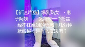 极品女神插穴狂潮，各种蔬菜水果齐上阵