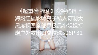 《周导的夏天》女大学生挣钱堕胎约男技师上门服务闺蜜偷拍结果在浴室就干起来了