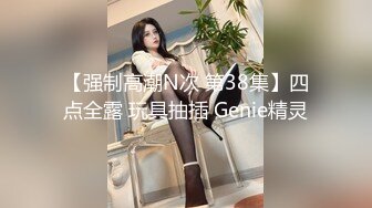  【直播界一朵奇葩】平时直播MJ自己女友还不够，有次机会把姐姐也给MJ了，给你讲述展示姐姐的各个部位，插的太急