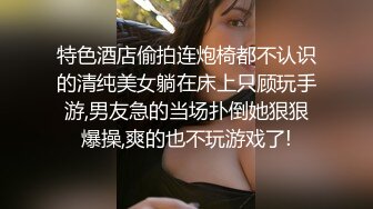 搞了个高颜值模特美女小骚逼被插出好多淫水