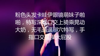 无套女上，水超多