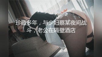 羞涩神级新人美女『小蜜』超尺度全突破 超紧实粉嫩开鲍 全裸无遮 四点全露