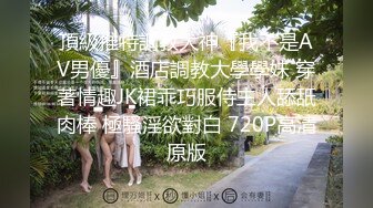 ⚫️⚫️众筹热门精品！全裸无遮，清纯可爱人气女神【果宝宝】罩杯升级抖奶影片强力上线