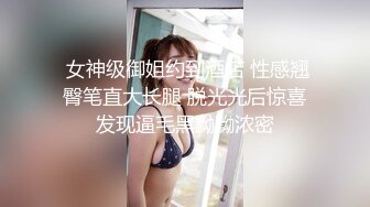 推荐！超美女神~【偷走一头猪】调皮可爱~酒瓶子插逼震出尿，漂亮学生妹，清纯外表下这么淫骚~