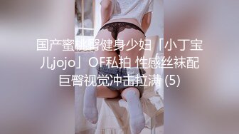 大象傳媒 AV0024 惡房東逼迫母女用肉體抵房租