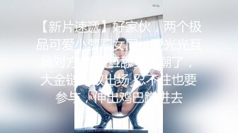 ✿优雅气质女教师✿绝美教师穿着黑丝的课后辅导！淫脚授业！无套爆插骚穴！越是端庄优雅私下越是淫荡反差！