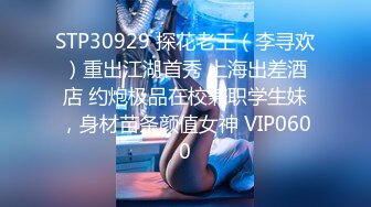 STP32852 爱豆传媒 ID5351 卑微的舔狗体验一亲芳泽的快乐 雯茜 VIP0600