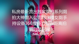 STP28817 极品性感御姐！难得大尺度秀！撩起衣服揉捏大奶，大肥臀摇摆跪在椅子，特写视角极度诱惑 VIP0600