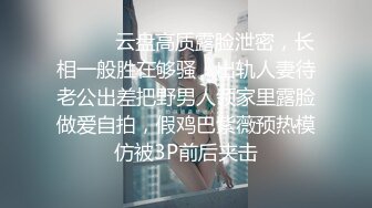 和00后表妹在酒店偷情