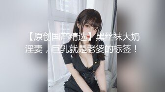 爆乳美妖被子接自己的精液