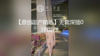 大长腿极品小姐姐，穿黑丝撕裆，跪地插嘴，上位主动骑坐，扶腰后入哥哥操死我