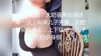 1/7最新 紧身牛仔裤爆乳美女被爆插高潮不断VIP1196