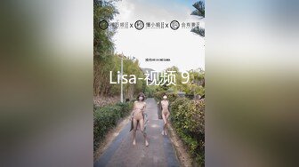 红斯灯影像SR-033清纯少女的淫逼性报复上集