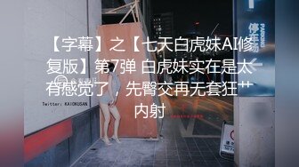 办公楼女厕小手电补光偷拍高跟美女同事的肥美大鲍鱼