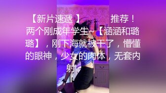 約炮混血女神太漂亮了連續操了2次 國語對白