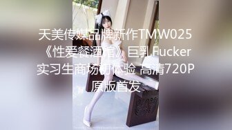 O站 巨乳肥臀【奶咪Nami】2023年7月最新VIP订阅，视图自慰视图福利，翻白眼吐舌头自慰 乳夹抖动巨乳 炮机抽插自慰 (1)