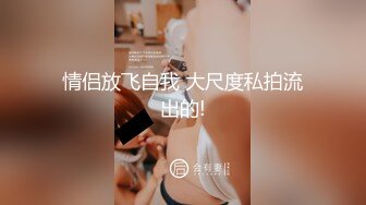  利老三探花，五星级酒店，23岁佳人相伴，无怨无悔各种姿势任君摆弄，精彩刺激