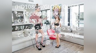 【新片速遞 】 星空传媒 XKQP-023 威胁OL职业套装女下属办公室做爱