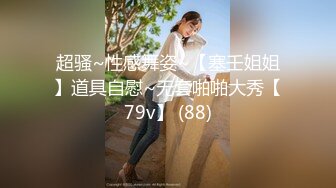 0564约的第四个少妇